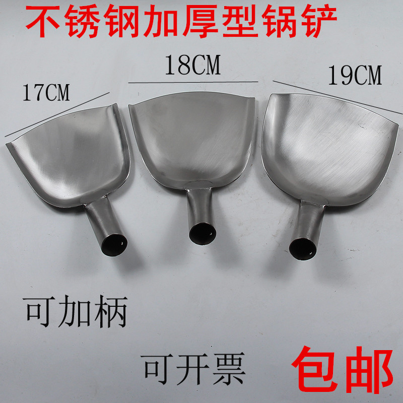 Large shovel old-fashioned shovel head long handle spatula thickened hotel canteen 1 2 meters long wooden handle stainless steel shovel spoon - Taobao