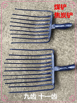 Coke shovel nine teeth rake multitooth steel rake rake rake industrial shovel iron shovel four-tooth steel fork