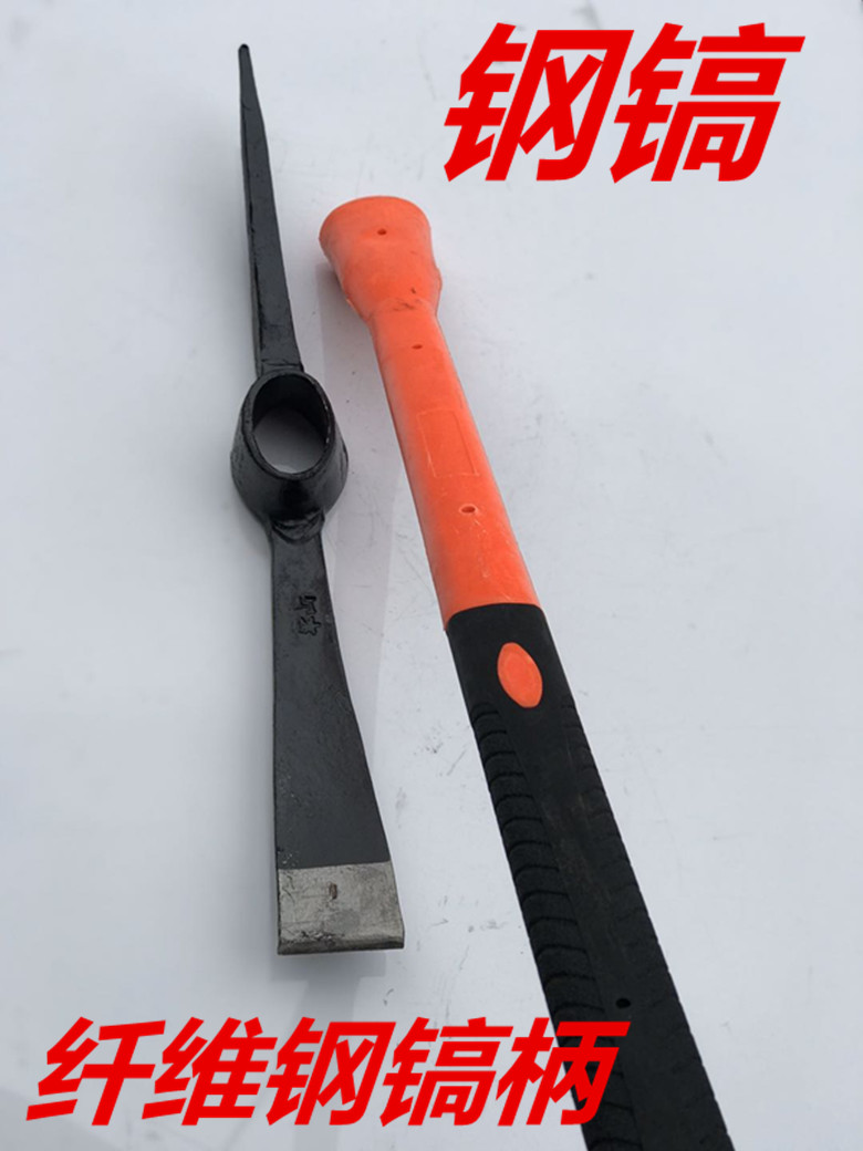 Large steel pickaxe pointed flat outdoor multi-functional reclamation cross agricultural shovel rake shovel hoe digging tree root tool wooden handle foreign head