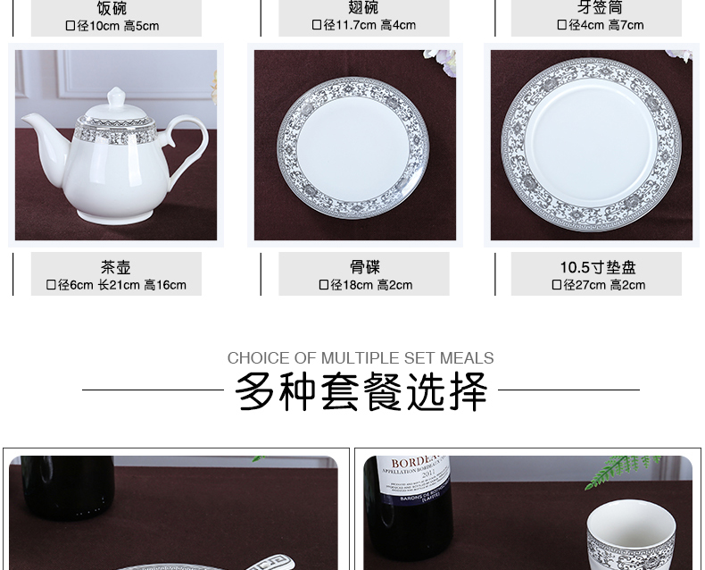 Khách sạn đặt bốn bộ món ăn và câu lạc bộ món ăn bộ đồ ăn nhà hàng gốm đặt ba bộ đĩa dao kéo xương - Đồ ăn tối khay đựng đồ ăn