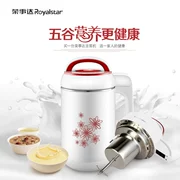 Royalstar / Rongshida RD-900B loại thực phẩm vô tư loại thép không gỉ đầu sữa đậu nành đa chức năng