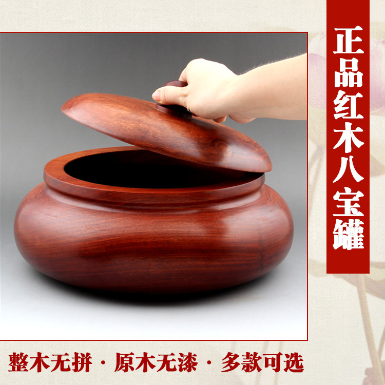 Burmese pear candy box large storage jar big fruit red sandalwood eight treasure jar mahogany Chinese wood carving living room decoration