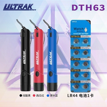 Electronic whistle with extra battery Osek referee basketball game school high decibel whistle outdoor training fitness
