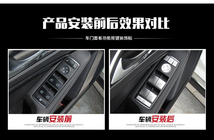 Suitable for Mercedes-Benz old W212 interior E260 W204 C200 modified GLK300 window key decoration stickers