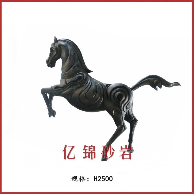 Sandstone Round Carving Animal Sculpture Urban Garden Villa Ornament Entrance Decoration Landscape Sculpture-Running Horse
