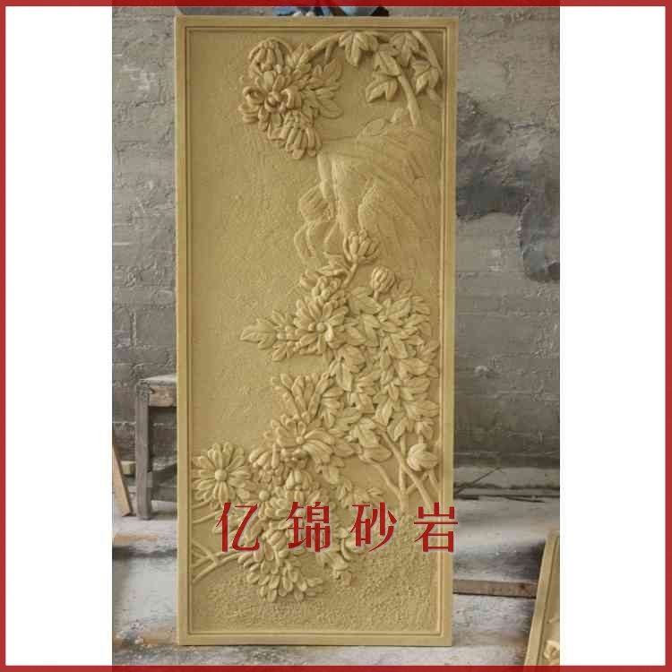 Yijin sandstone TV sofa background wall sandstone sculpture relief wall panel three-dimensional mural plum orchid bamboo chrysanthemum