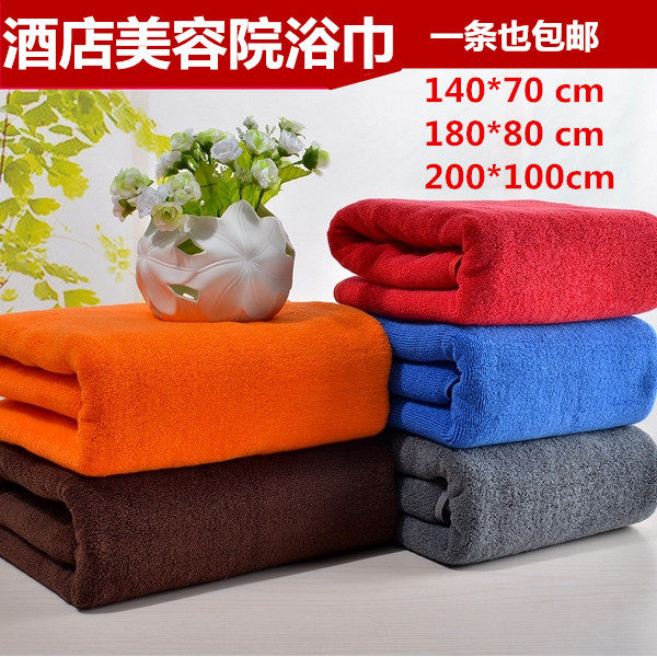 Factory cotton white bath towel beauty salon hotel bath pedicure salon cotton towel bed towel