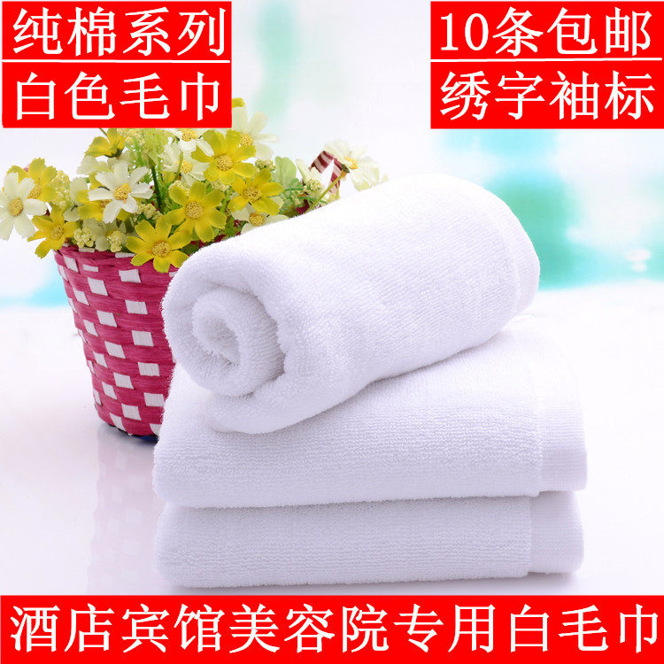 GM extra thick cotton white white cotton Hotel foot bath Beauty Salon Salon towel