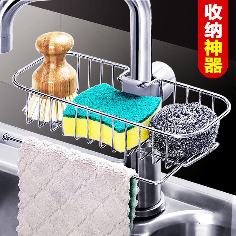 Tap Racks Kitchen supplies Racks Home Dressing Room Drain Racks Containing Theiner Rack Sink Rag Basket