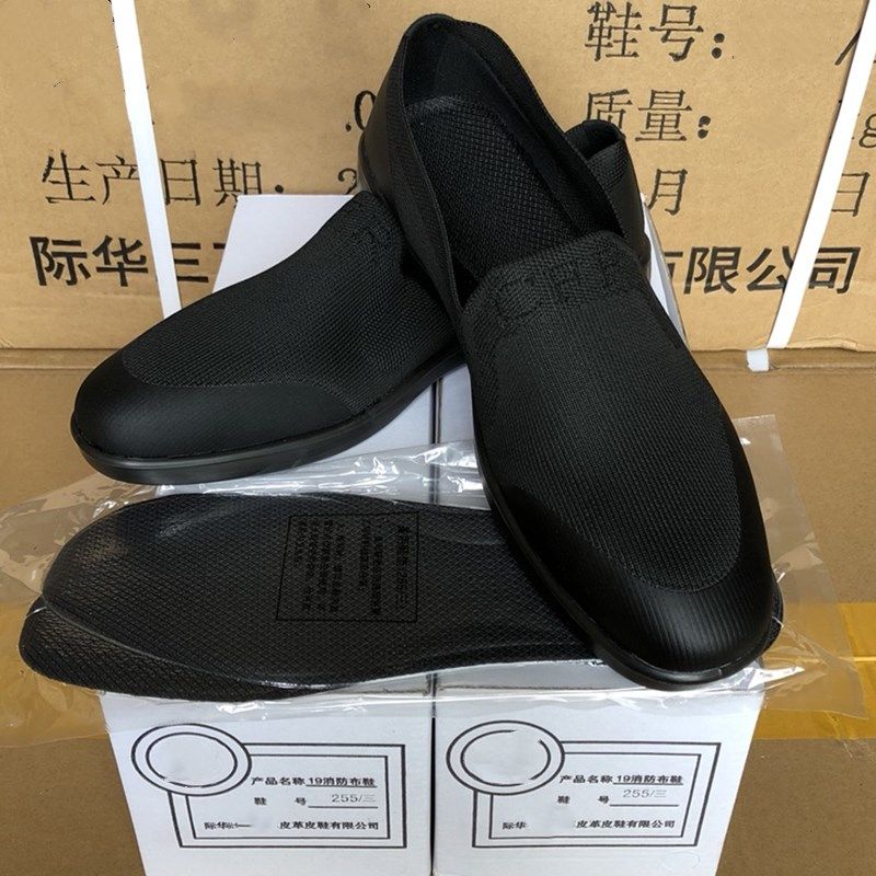 Full-time Fire Flame Dark Blue Cloth Shoes Spring Summer Autumn Soft Bottom Breathable Shoes