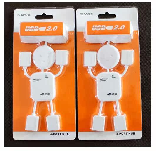 Concentrateur USB - Ref 367708 Image 11