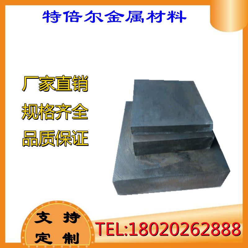 Supply Cr12MoV mid-thickness steel sheet mold steel wool material fine material round stick saw bed cutting milling and grinding processing