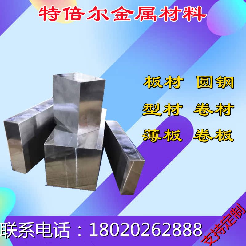 Supply 60SI2MN spring steel round steel GCR15 round stick 20CRMNTI carburized gear steel bar material can be zero cut