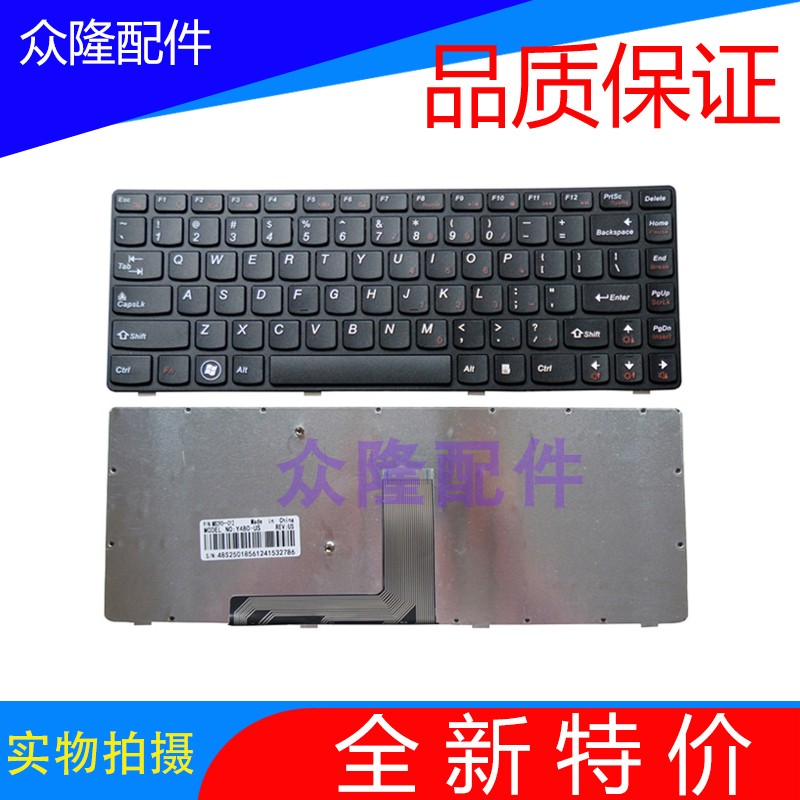 New Y480 Y480 Y485 Y480P Y485M Y485P Y485P keyboard promotion