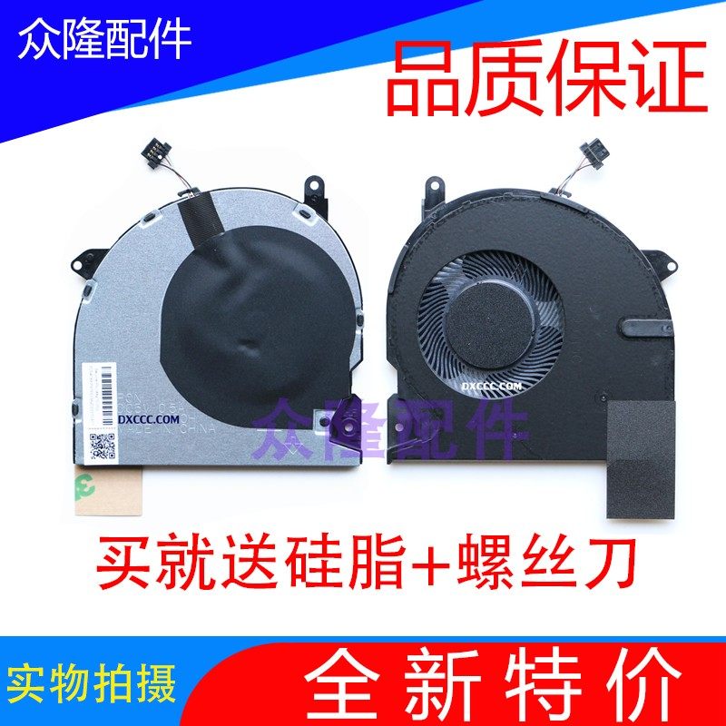 HP HP BATTLE ZHAN 66 Pro 14 G2 HSN-Q15C HSN-Q15C 440445 G6 Notebook cooling fan