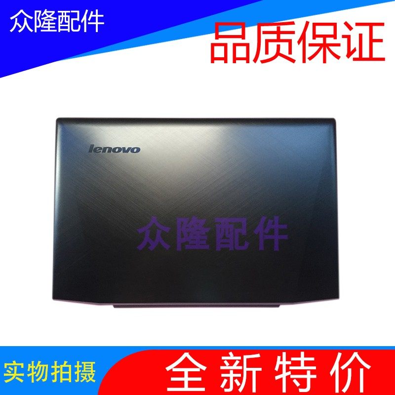 New Lenovo Y50 Y50-70 A shell housing screen shell screen back cover metal wire drawing promotion