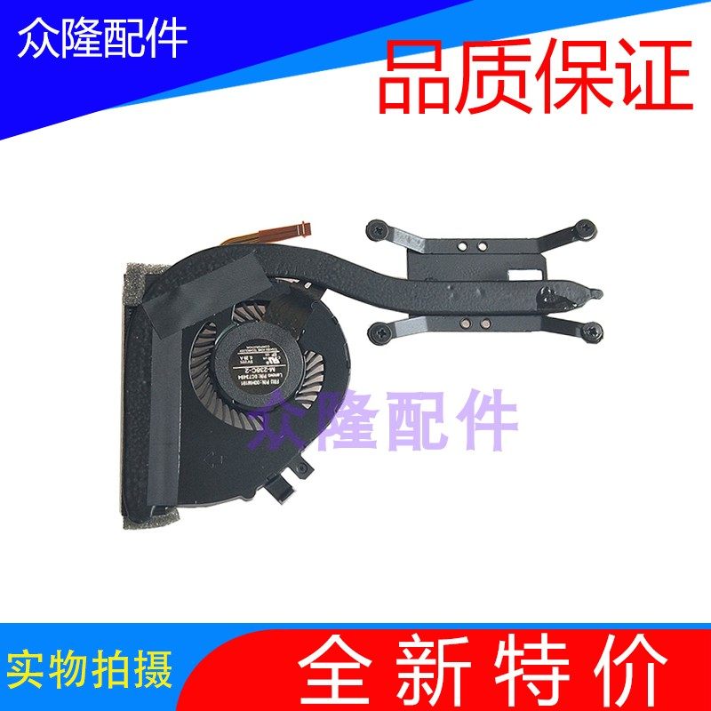 Original Lenovo THINKAD X240 X250 Notebook Fan Radiator Module CPU Fan Promotion