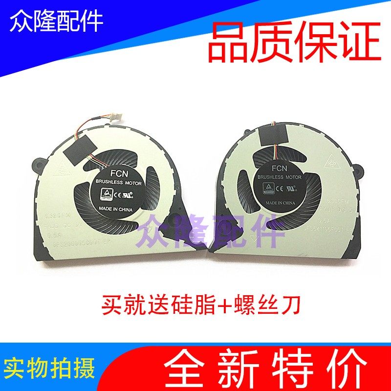 New original DELL Dell Inspiron 15 G7 7577 7588 Fan Notebook Cooling Fan