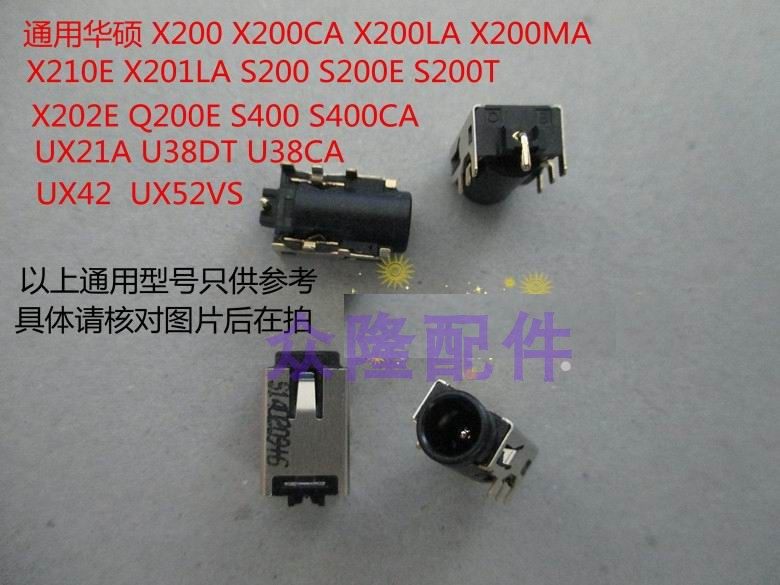 New ASUS SUSTech S200 S200E S200E S200L S202E S202E Power connector Power port DC connector