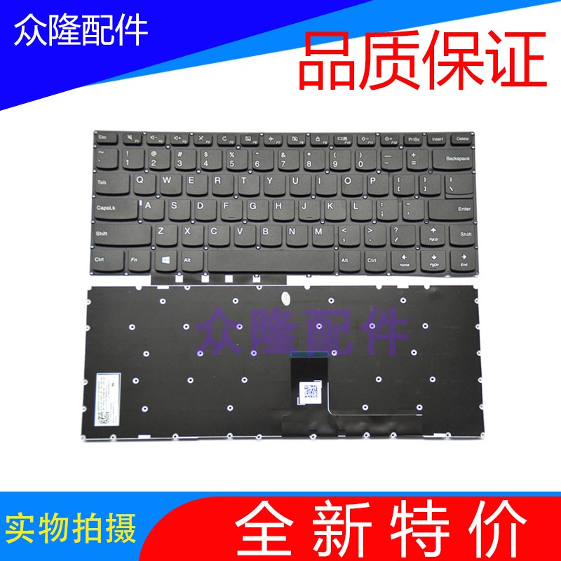 New original Lenovo E42-80 V310-14ISK V110-14AST E42-70 keyboard promotion