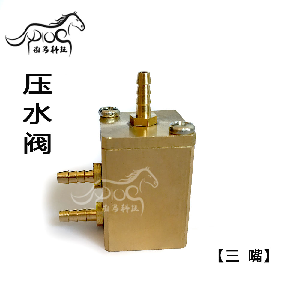 牙科口腔牙椅配件阀四嘴压水阀单联气控水阀方形三嘴压水阀包邮