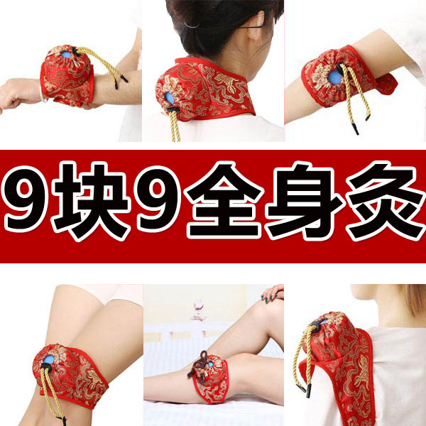 Acupuncture box with moxibustion household acupuncture fumigation tool Ai fumigation box