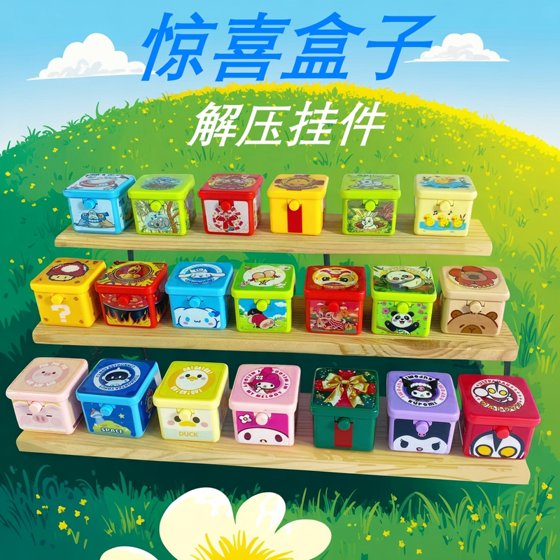 3D Stereo Folding Pop-Up Book Miniature Scene Toy Astronaut Figurine Keychain Stress Relief Creative Pendant Gift