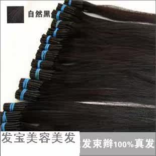 Extension cheveux - Ref 220788 Image 11