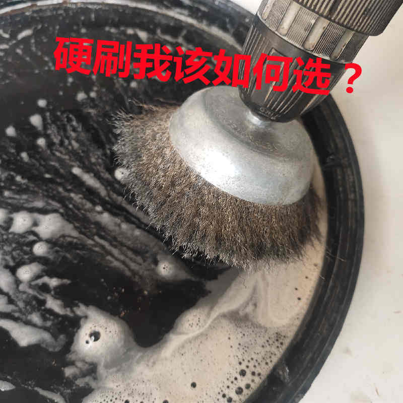 Hotel and Restaurant Large Pot Steamer Stove Powerful Steel Wire Brush Range Hood Floor Heavy-Duty Cleaner Brush Resistant to Alkali and High Temperature, Durable