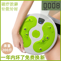 Waist turntable home fitness equipment dancing twisting machine waist twisting disk thin waist shaping artifact