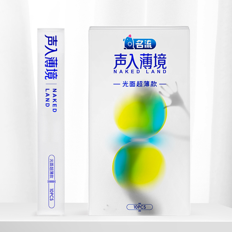 声入薄境名流超薄避孕套玻尿酸润滑0.01安全套003男用情趣套子女