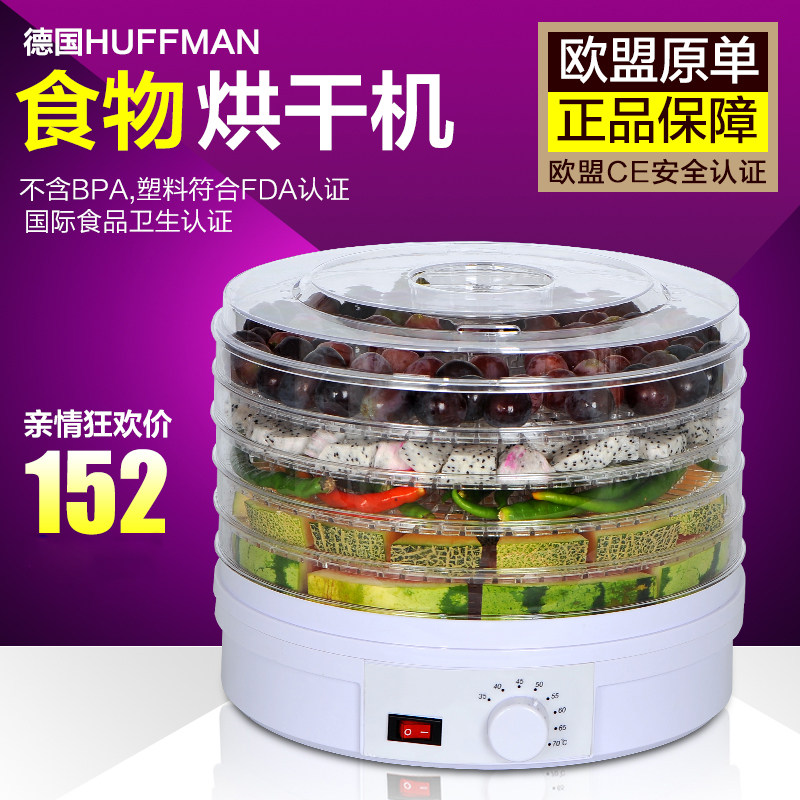 New transparent dried fruit machine food dryer vegetable and fruit dryer pet food dehydrator 350 watts 5 layers large capacity