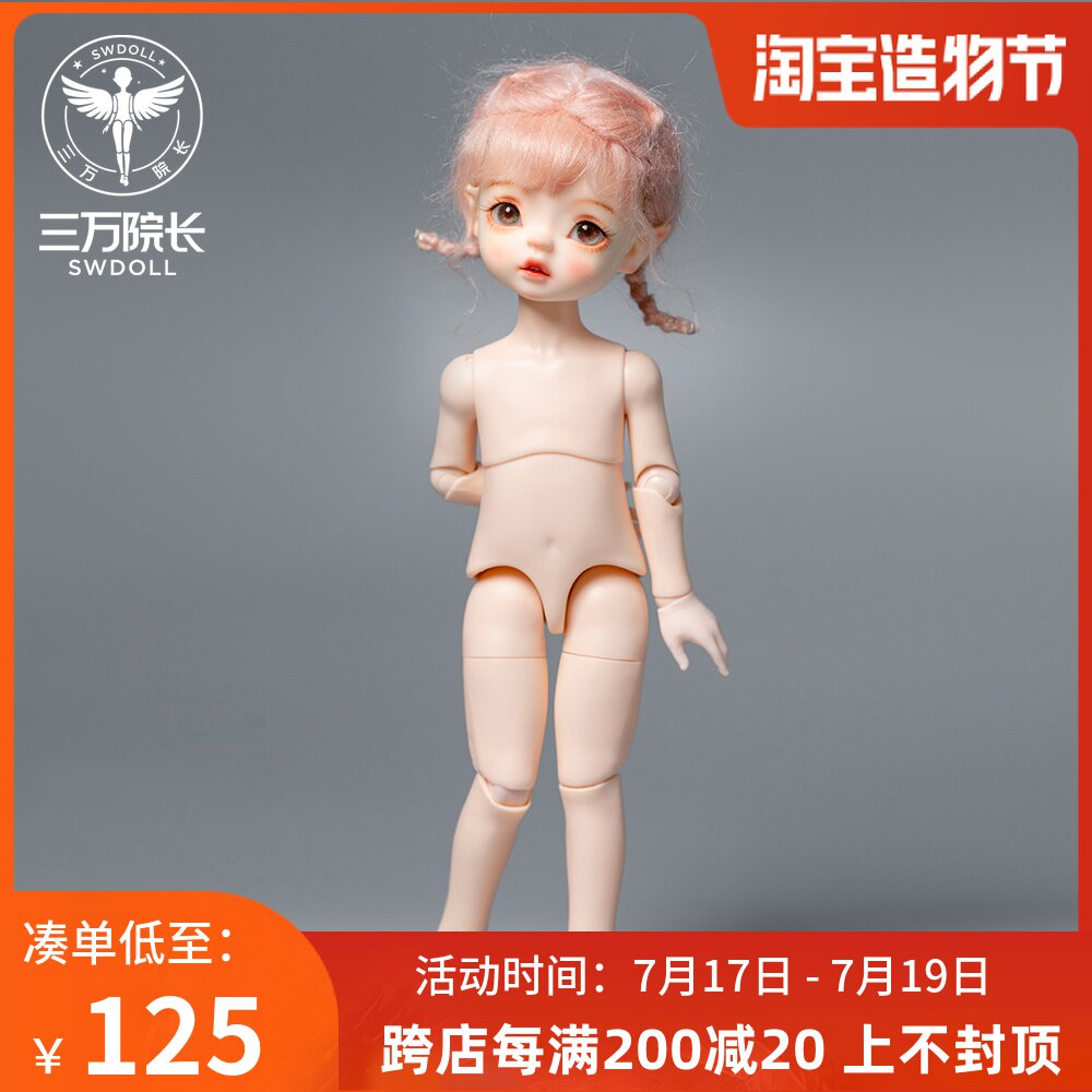 (Spot)30,000 Dean pansdoll BJD clip doll mechanical joint prime body 6-point doll doll model