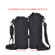 Accessories for shock - proof kelp and small mouth sports kettle protective suit for general elastic kettle bag