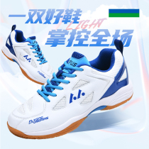 Professional air volleyball shoes cushioning and wear-resistant mens shoes tendon sole non-slip tug-of-war shoes womens shoes training handball shoes sports shoes