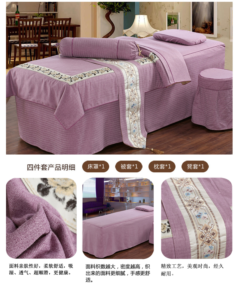 Tùy thẩm mỹ viện bedspread gia đình châu Âu duy nhất bốn đơn giản dầu gội dày massage massage SPA chăn - Trang bị tấm ga trải giường spa đẹp