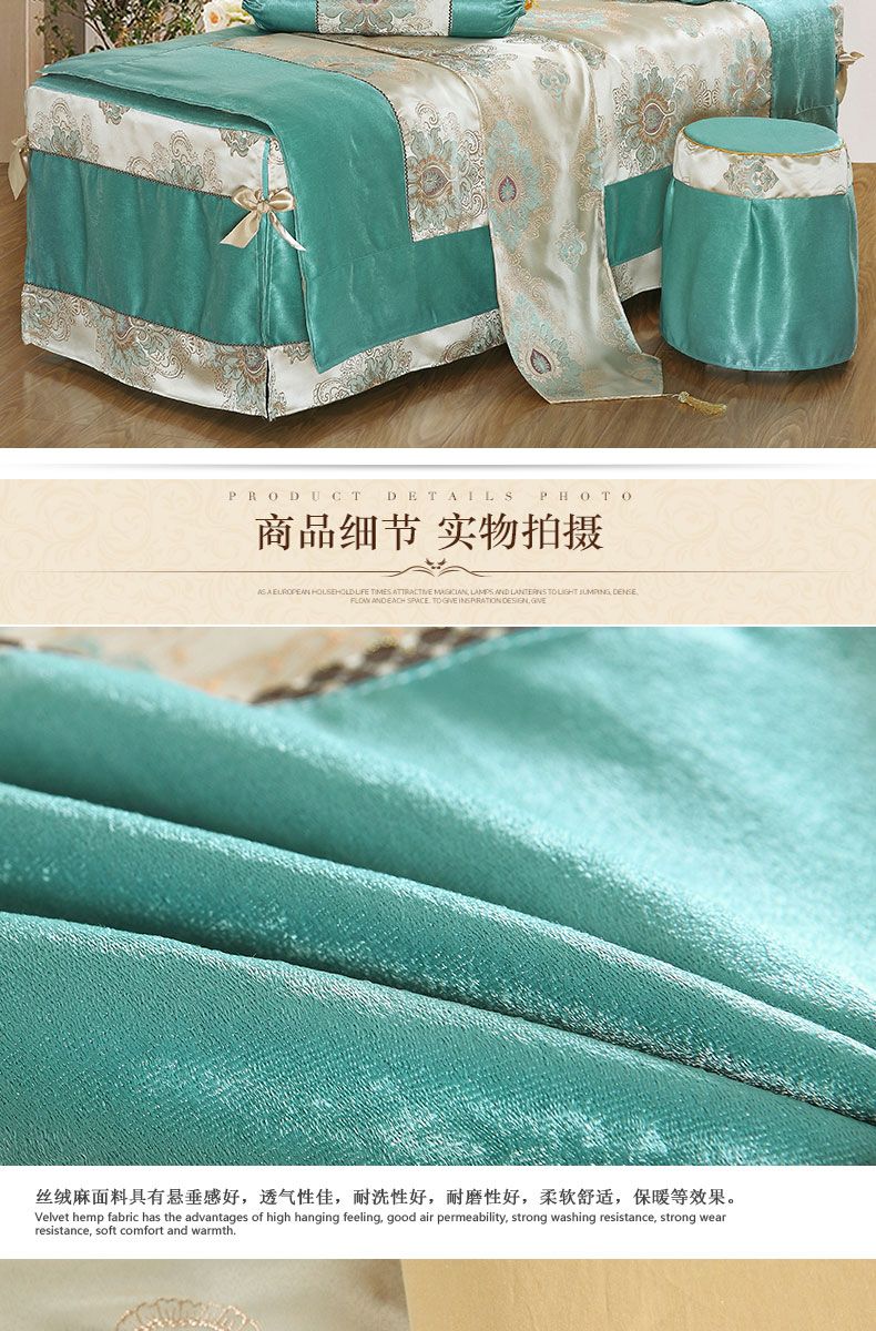 Beauty bed cover bốn bộ massage cơ thể tròn đầu vuông quản lý da Thẩm mỹ viện trải giường massage ga bọc giường spa