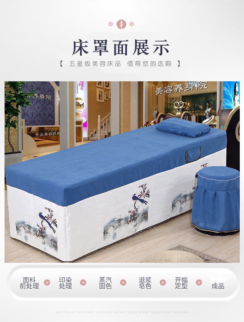 Body Massage Beauty khăn trải giường gia đình bốn vòng da đầu vuông với quản lý thẩm mỹ viện điều trị massage bedspread - Trang bị tấm mẫu ga trải giường spa
