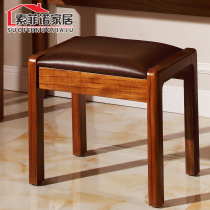 Chinese solid wood makeup stool Wujin rubber wood simple modern dressing stool makeup stool leather stool Chinese board wood combination