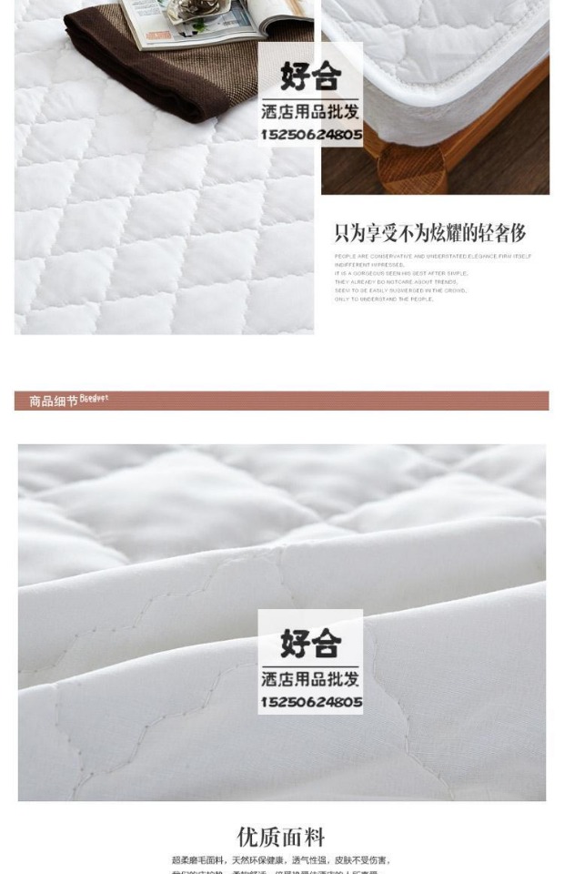 Khách sạn khách sạn giường ngủ bán buôn pad bảo vệ pad chống trượt mat nệm bọc Simmons mat đệm điện hàn quốc
