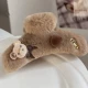 Кофейный цвет