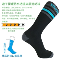 Синее текстильное полотенце, 625W, длина миди, 24см