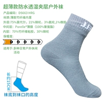 DS663 серо-тонкий короткий носок 15 см (бамбуковое волокно)