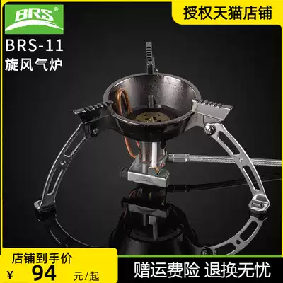 Brothers BRS-11 outdoor stove stove cookers picnic gas stove windproof portable camping travel supplies