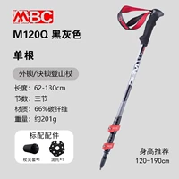 M120Q Black Grey-Classic Model
