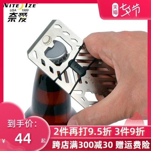 Niteize NAI AI Многофункциональная из нержавеющая сталь капитальная карта инструменты инструменты комбинация инструментов Money Fall Card Card