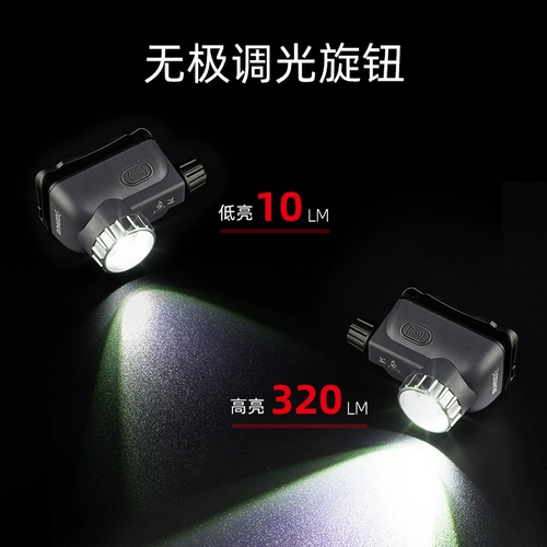 Рыба -рыба -рыба Ямули зарядка на открытом воздухе рыбацкая рыба рыбацкая рыба.