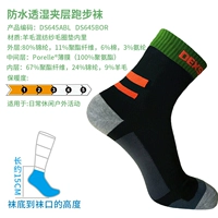 Оранжевое текстильное полотенце, 645W, 15см