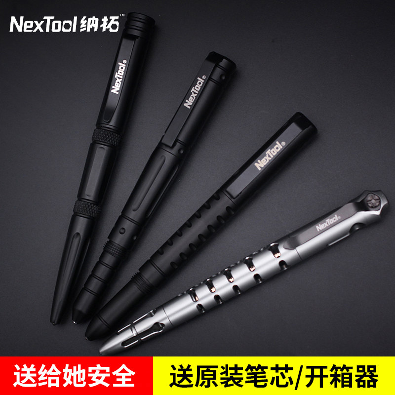 NexTool Nato Tungsten Steel edc Defense Tactics Pen Multifunctional Female Self-Defense Wolf Broken Window Supplies Military Fan Weapons