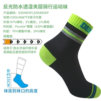 DS648 Black с люминесцентными желтыми точки